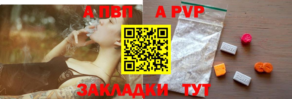 Конопля Зеленокумск