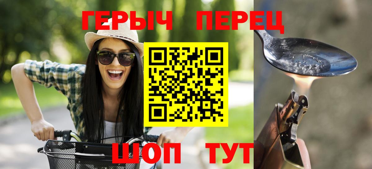Героин афганец Зеленокумск