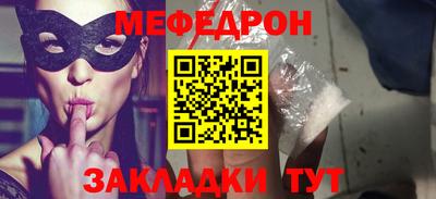 стаф Краснодар