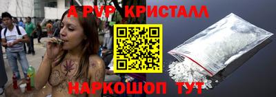 метамфетамин Краснокаменск
