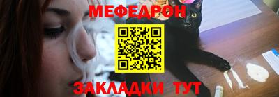 метамфетамин Краснокаменск