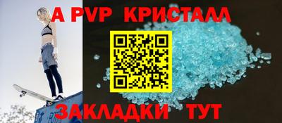 метамфетамин Краснокаменск