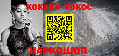 стаф Краснодар