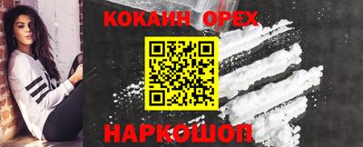 мефедрон VHQ Краснознаменск
