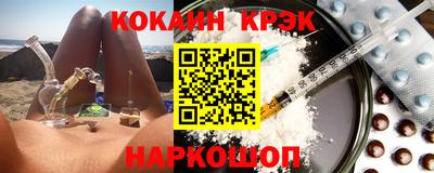 метамфетамин Краснокаменск