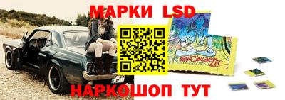 мефедрон VHQ Краснознаменск