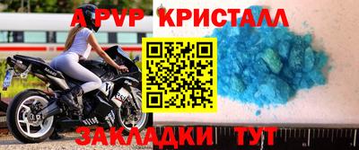мефедрон VHQ Краснознаменск