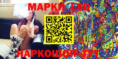 метамфетамин Краснокаменск