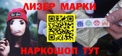 метамфетамин Краснокаменск