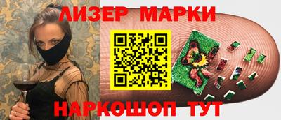 марки nbome Кулебаки