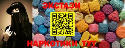 марки nbome Кулебаки