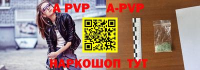 мефедрон VHQ Краснознаменск