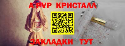 стаф Краснодар