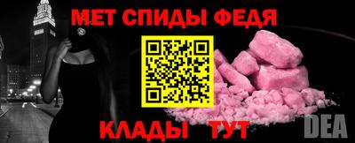 мефедрон VHQ Краснознаменск