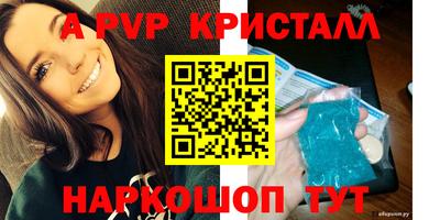 метамфетамин Краснокаменск
