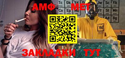 метамфетамин Краснокаменск