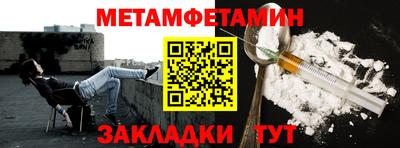 мефедрон VHQ Краснознаменск
