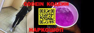 мефедрон VHQ Краснознаменск