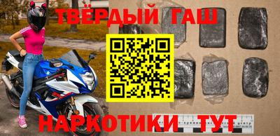 метамфетамин Краснокаменск