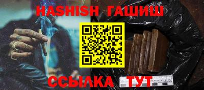 стаф Краснодар