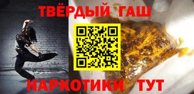 метамфетамин Краснокаменск