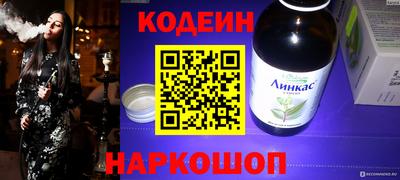 стаф Краснодар