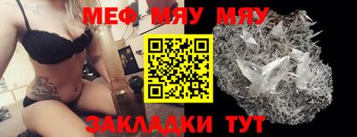 метамфетамин Краснокаменск
