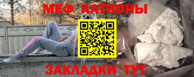 стаф Краснодар