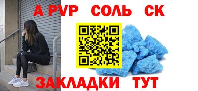 твердый Кунгур