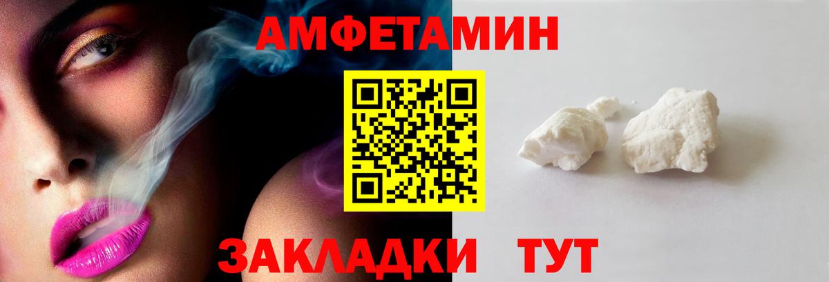 ГАШИШ  Зеленокумск  Конопля  НБОМе  Меф   ГАШИШ  А ПВП СОЛЬ   Вход с VPN 