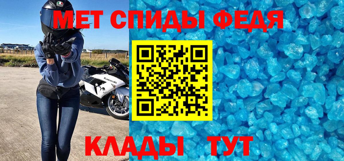 Зеленокумск  Первитин винт  Вход с VPN 